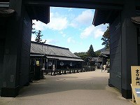 20121220-hakone.sekisho.201312.yugawara.kashikiri.itouya.jpg