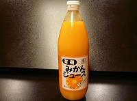 20140623-mikan100j.yugawara.kashikiri.itouya.jpg