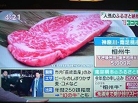 20140916-tv_nsta_tbs_20140916.jpg