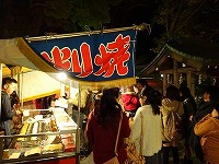 20141216-toshinoichi_oobanyaki_20151215_huro_itouya.jpg