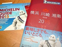 20150531-micharinguide_201505_yugawara_ryokan_itouya.jpg