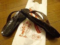 20160228-gyosan_kanagawa_odawara_huro_itouya.jpg