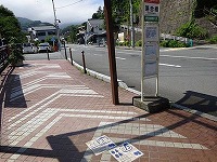 20160709-ochiaibashi_basutei_tairu_20160726__itouya.jpg