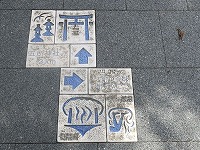 20170803-hodou_koueniriguchi_guide_ashimoto_201708_itouya.jpg