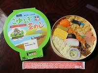 20171006-jr_ekiben_tookaken_koyurugi_201707_itouya.jpg