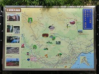 20180620-chizu_kankou_kanban_201806_itouya.jpg