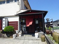 20190603-kouronnpou_lunch_restrant_201905_itouya.jpg